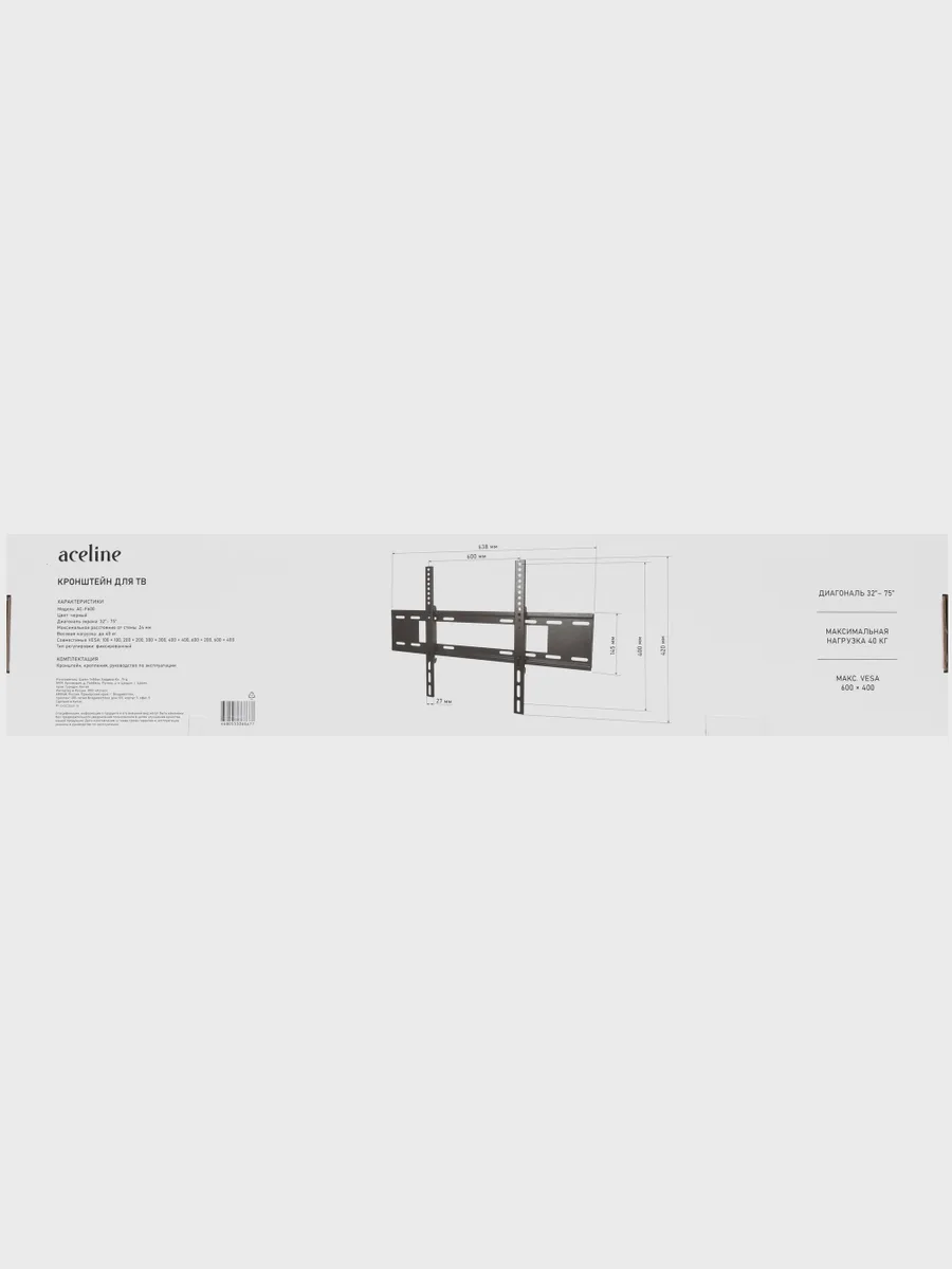 Кронштейн для ТВ Aceline AC-F600 черный — фото 7 из 11