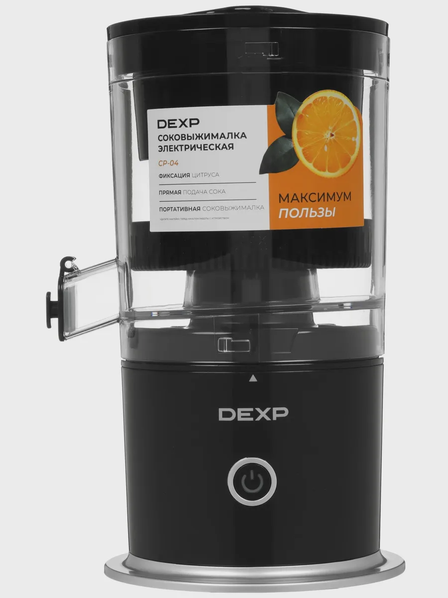 Соковыжималка электрическая DEXP CP-04 черный — фото 4 из 10