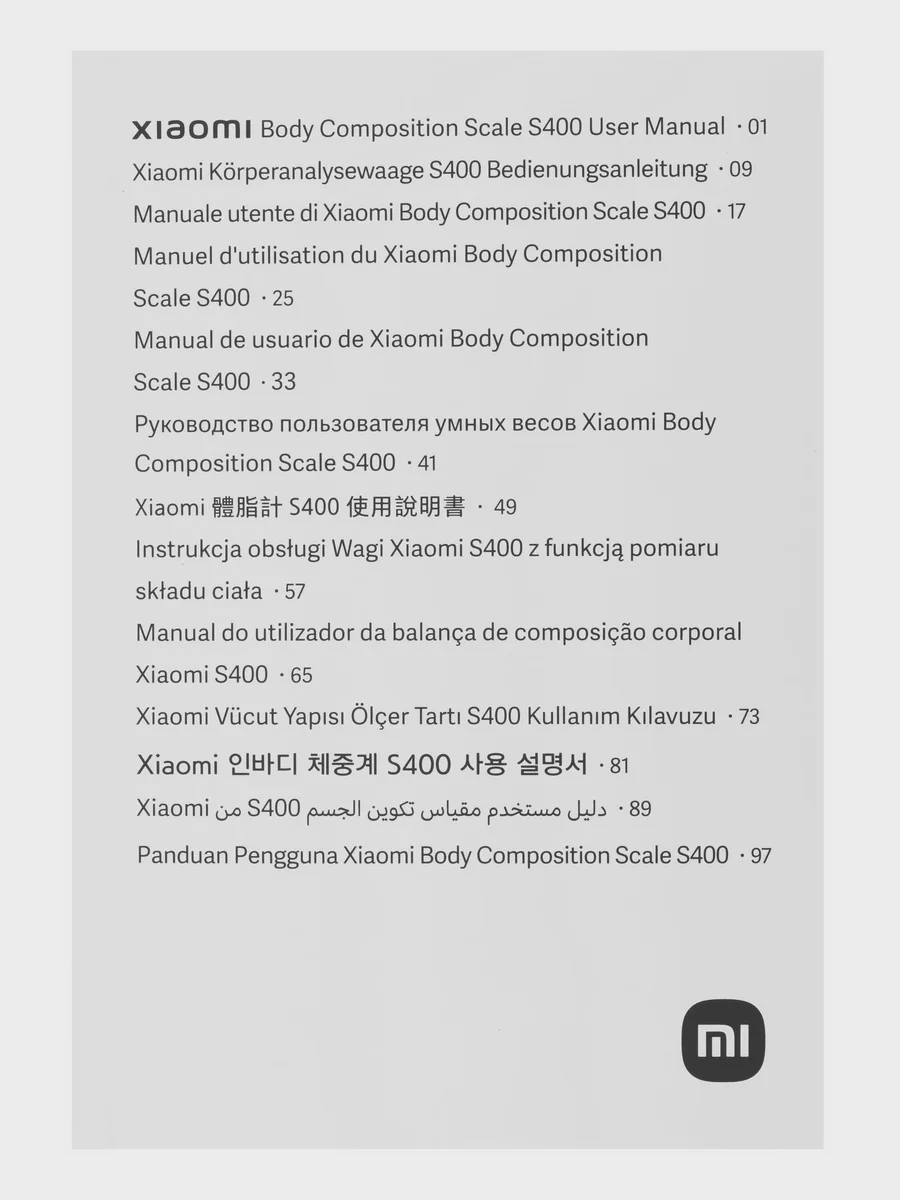 Весы Xiaomi Body Composition Scale S400 — фото 6 из 8