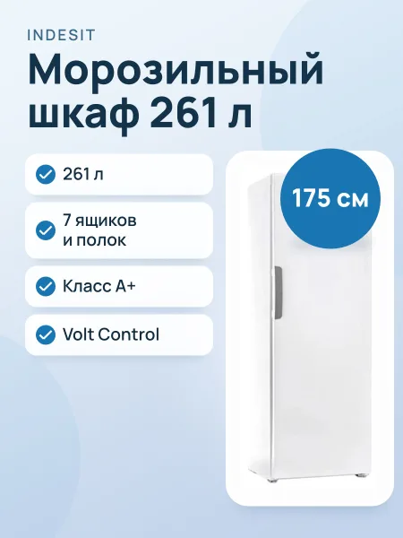 Фото товара Морозильник Indesit DSZ 5175