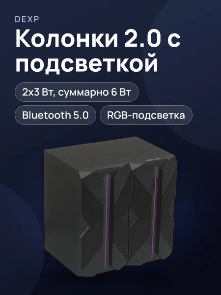 Фото товара Колонки DEXP R505 6 Вт, черный