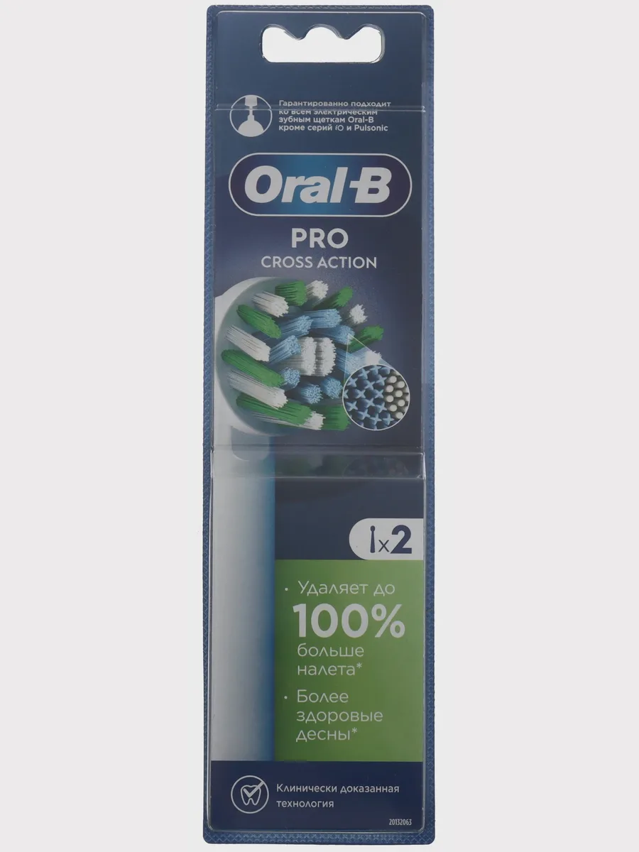 Набор сменных насадок Braun Oral-B EB50RX Cross Action — фото 1 из 10