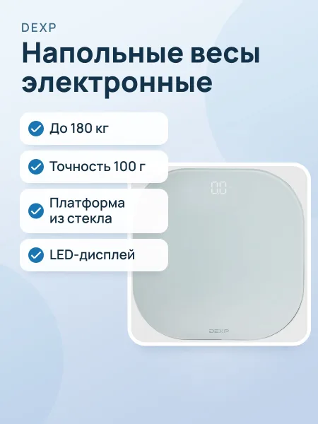 Фото товара Весы DEXP SC-905