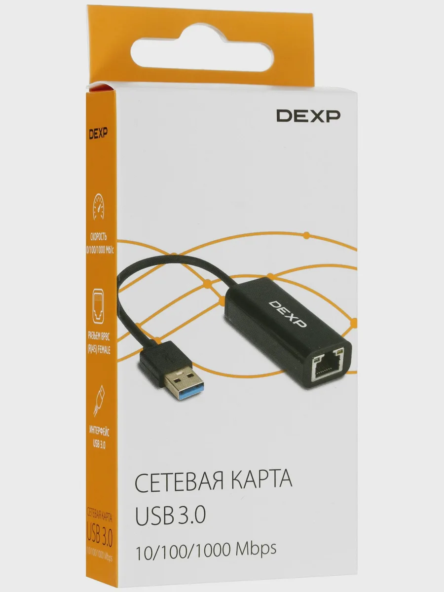 Сетевая карта DEXP ZH-USB3 1000 Мбит/сек, 100 Мбит/сек USB 3.2 Gen 1 Type-A — фото 7 из 7
