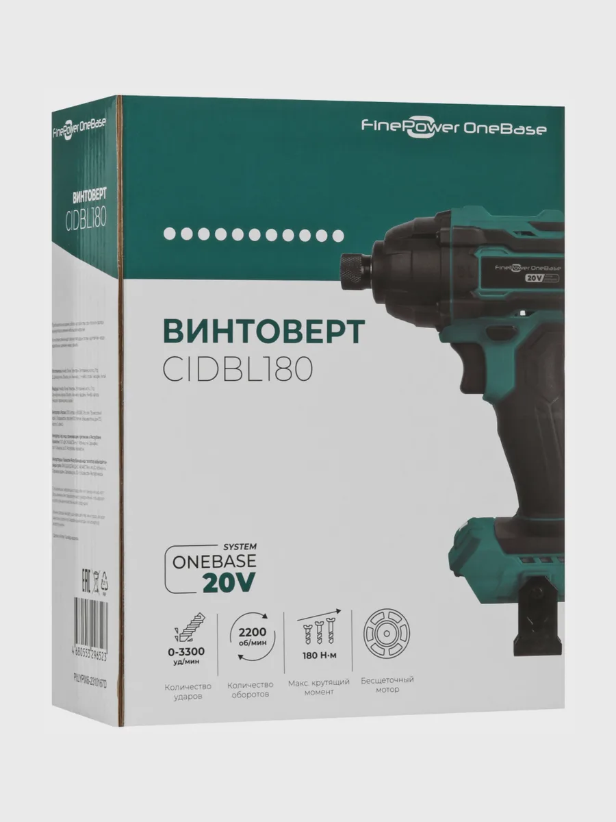Винтоверт FinePower CIDBL180 OneBase20 — фото 10 из 10