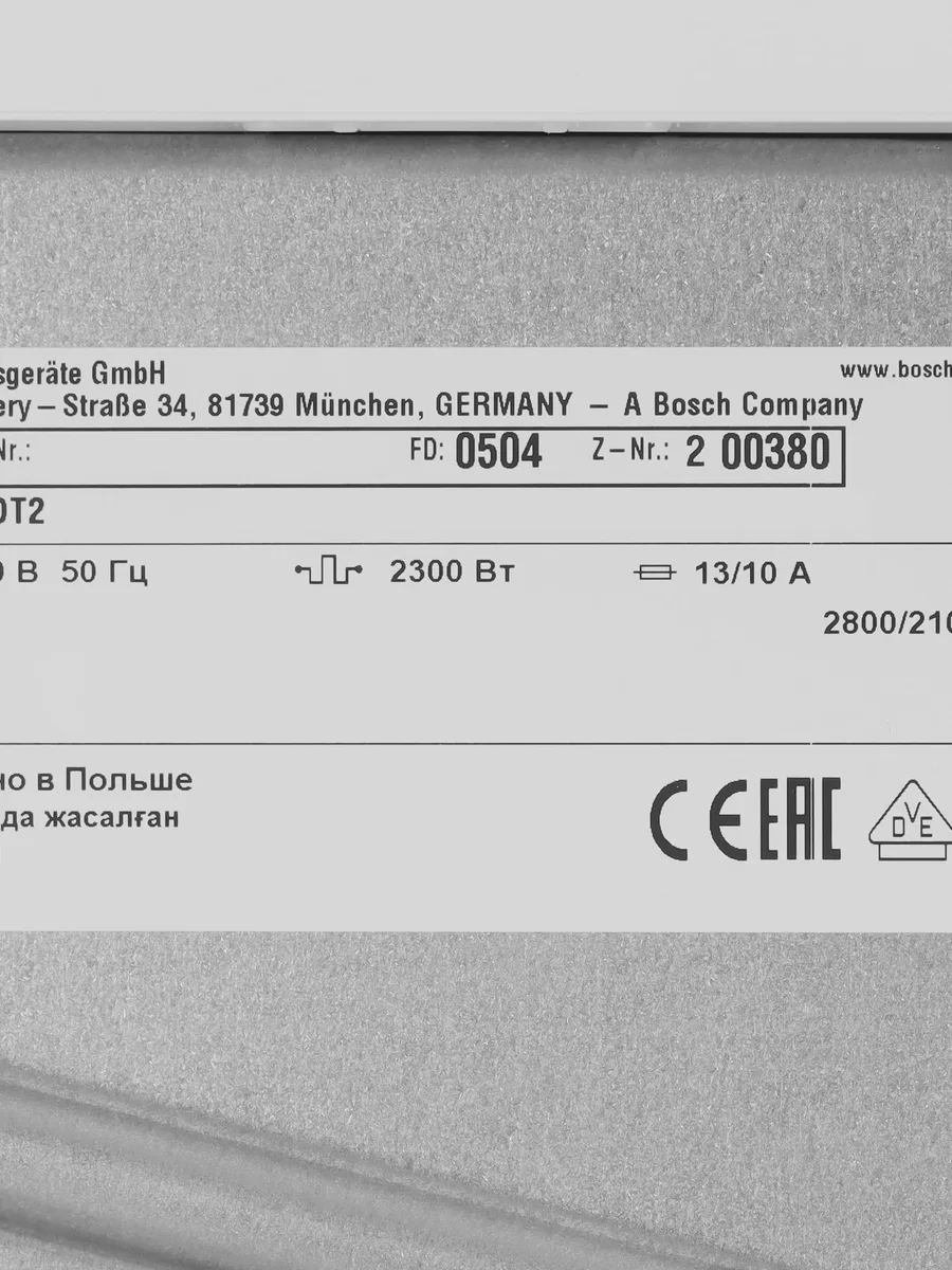 Сушильная машина Bosch WTN86211ME белый — фото 11 из 11