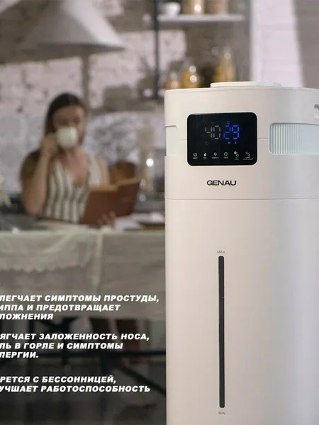 Фото товара Увлажнитель воздуха Genau Fresh Air