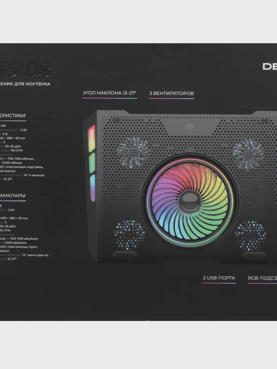 14" Охлаждающая подставка для ноутбука DEXP Gaming Series GS5-08  серебристый — фото 9 из 10