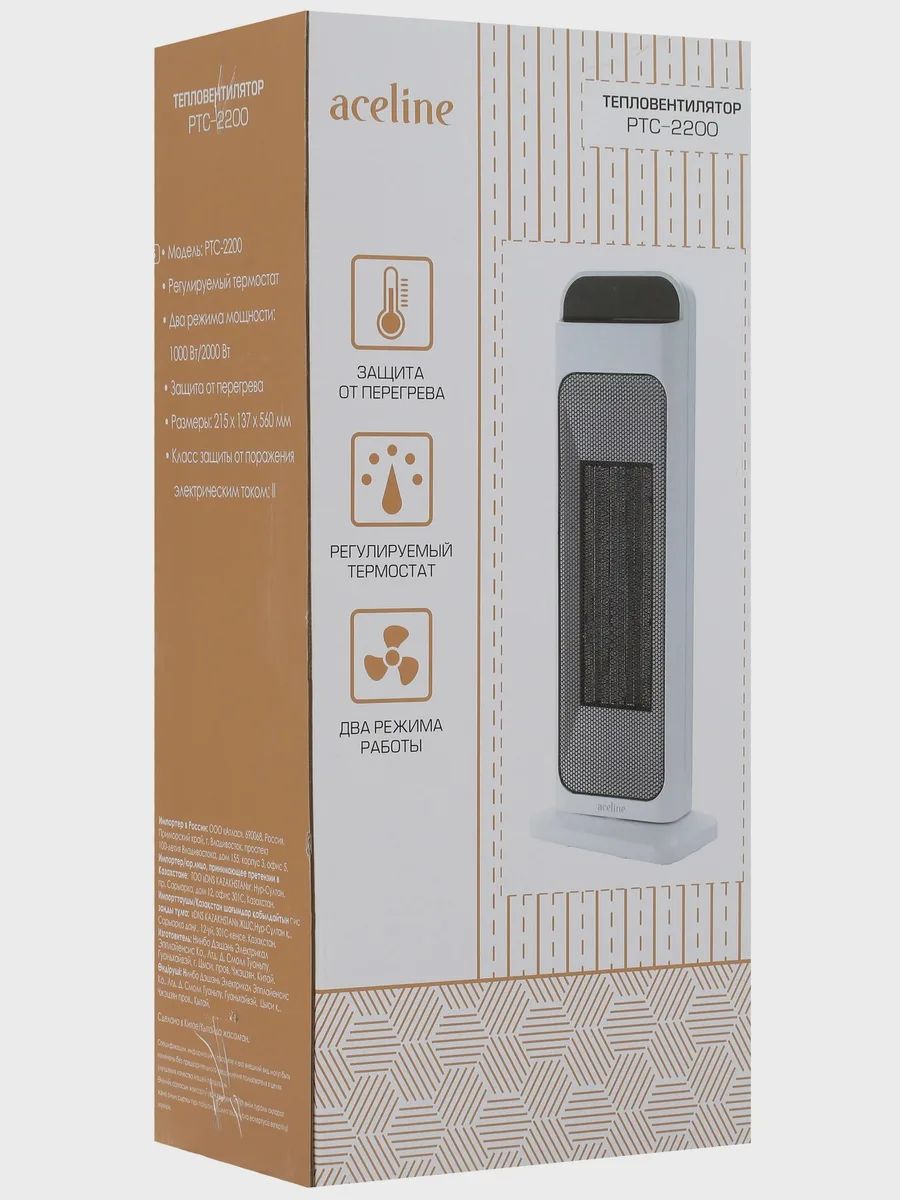 Тепловентилятор Aceline PTC-2200 — фото 11 из 11