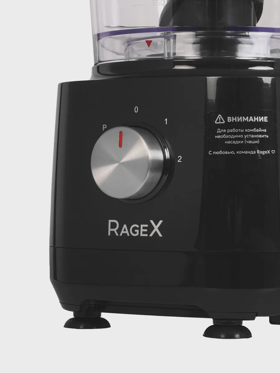 Кухонный комбайн RAGEX R103-000 черный — фото 6 из 11