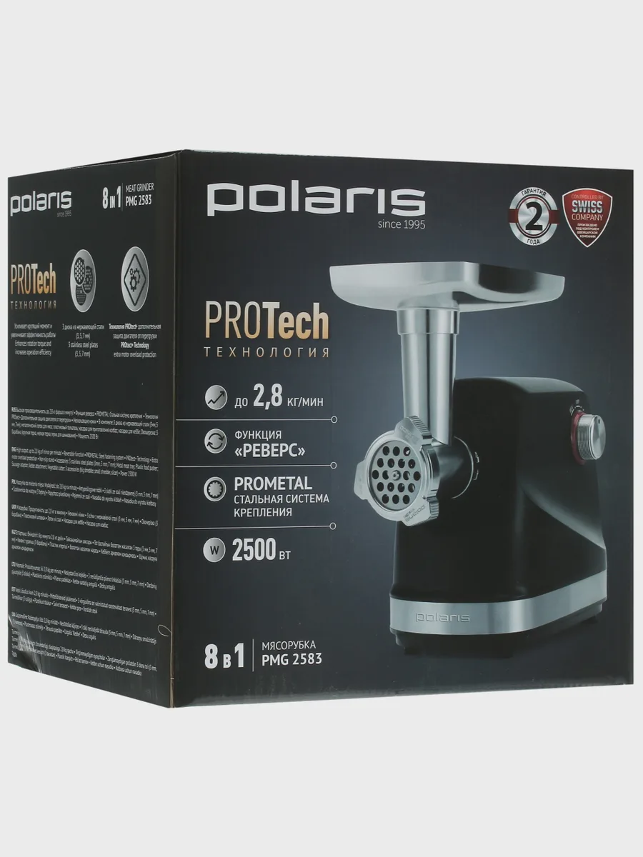 Мясорубка электрическая Polaris PMG 2583 черный — фото 11 из 11