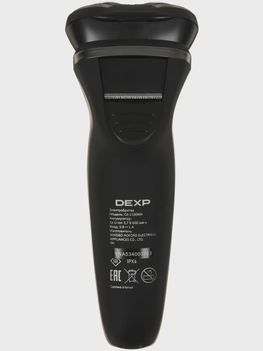 Электробритва DEXP CX-1100NH серебристый — фото 7 из 11