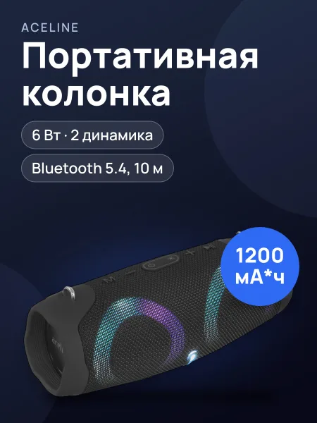 Фото товара Портативная колонка Aceline APS-410 черный