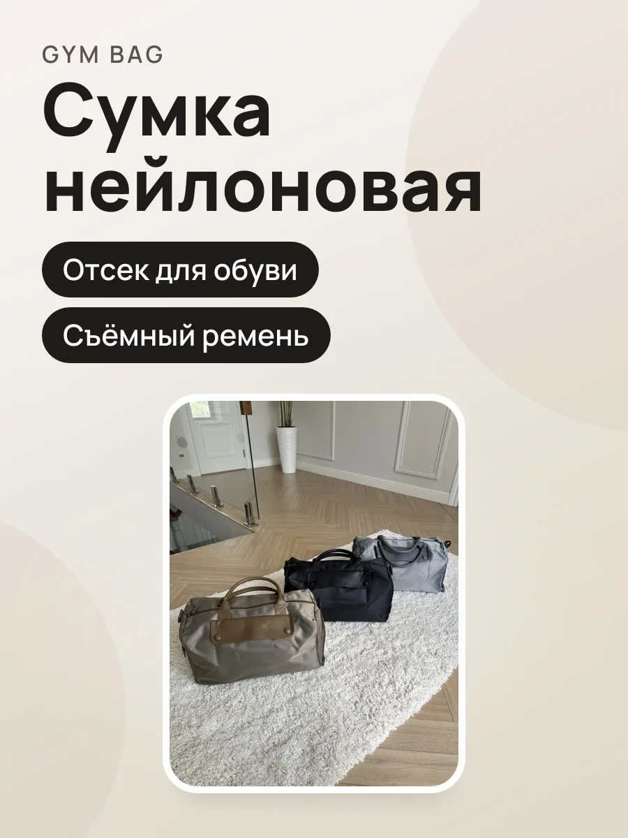 Сумка нейлон унисекс 1019 коричневая — фото 1 из 3