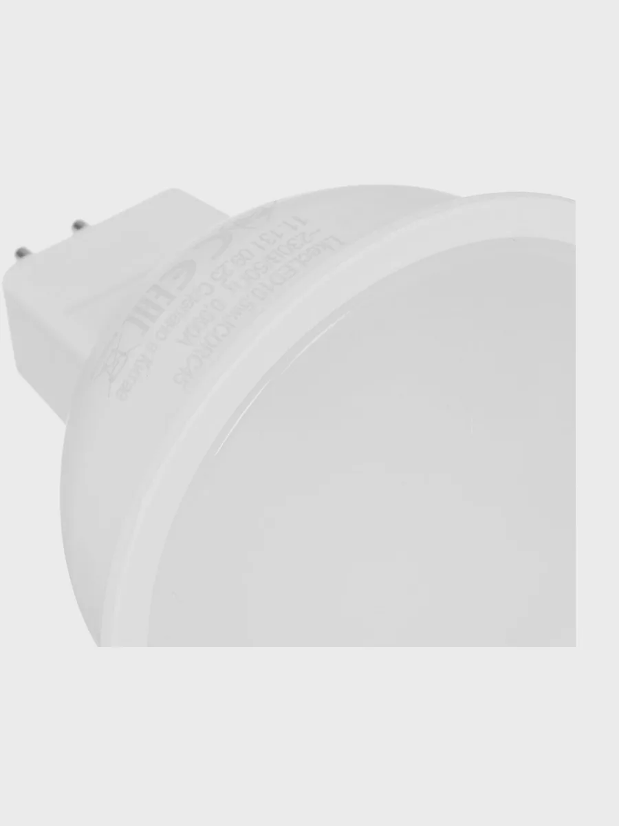 Комплект светодиодных ламп Космос LED10.5wJCDRC45 — фото 5 из 10