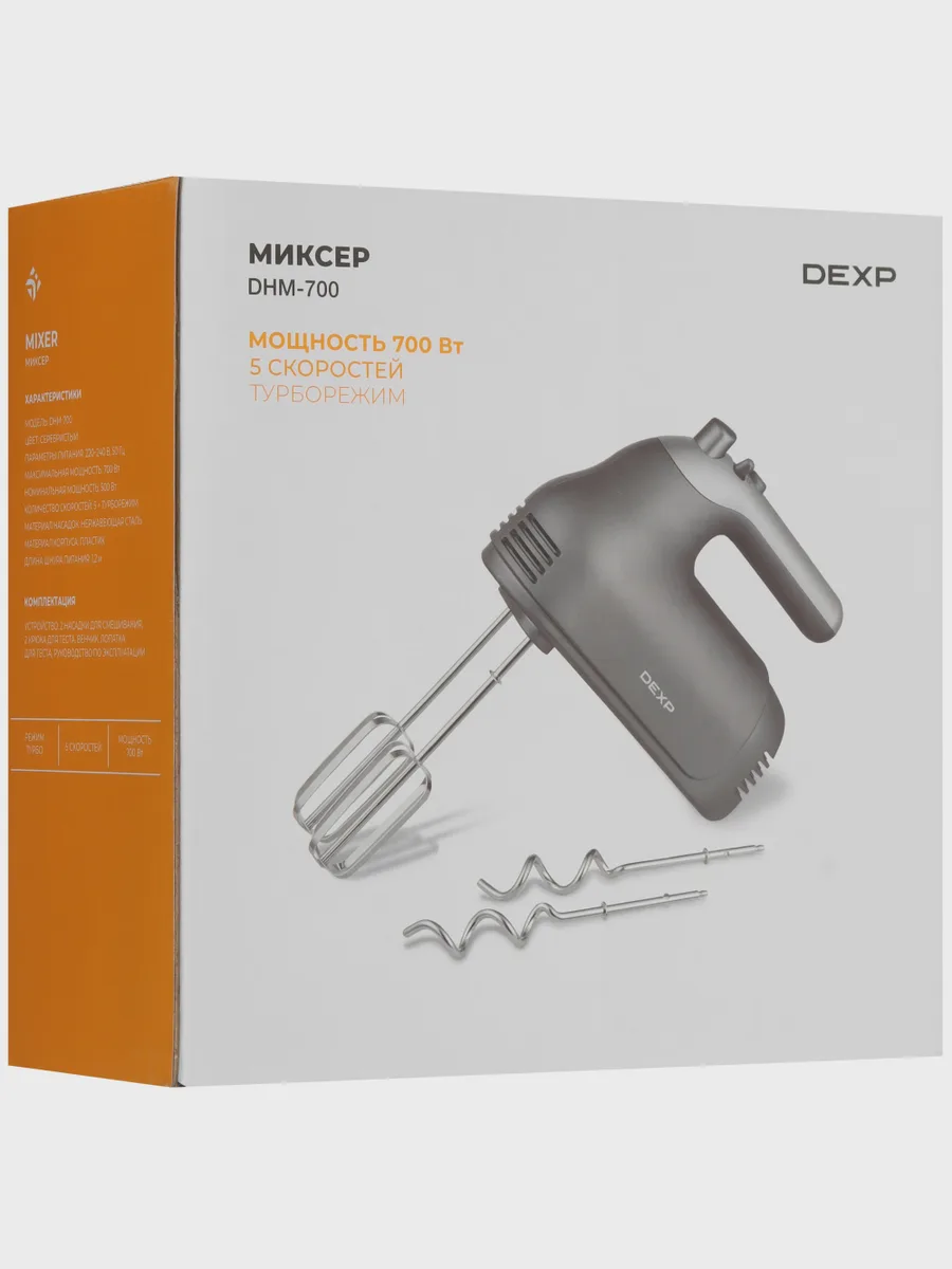 Миксер DEXP DHM-700 серебристый — фото 11 из 11