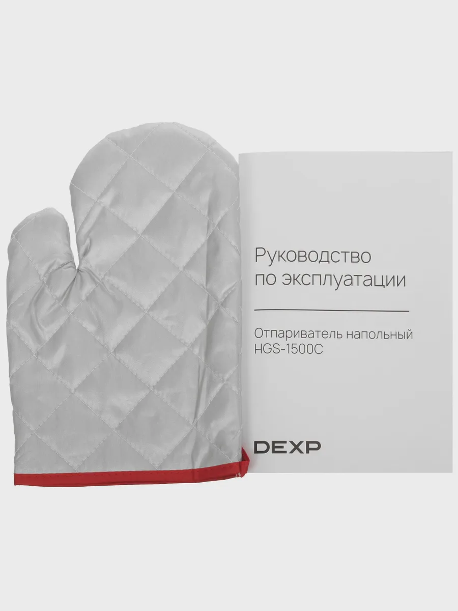 Отпариватель вертикальный DEXP HGS-1500C белый — фото 11 из 11