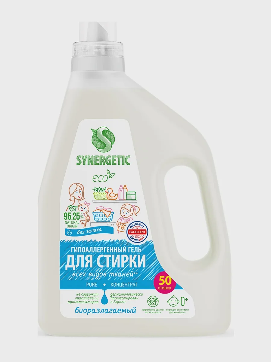 Гель для стирки SYNERGETIC 109806 для белых тканей, для детского белья, для цветных тканей — фото 2 из 5