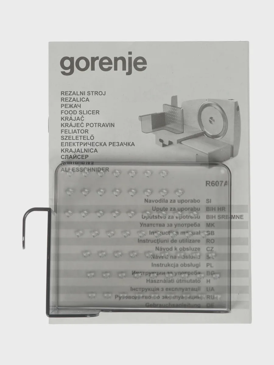 Ломтерезка Gorenje R607A серебристый — фото 9 из 10