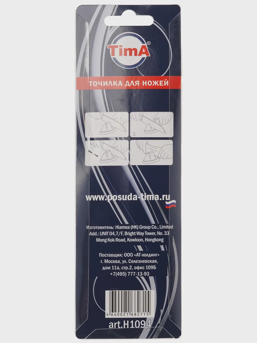 Ножеточка TimA H1094 — фото 4 из 8