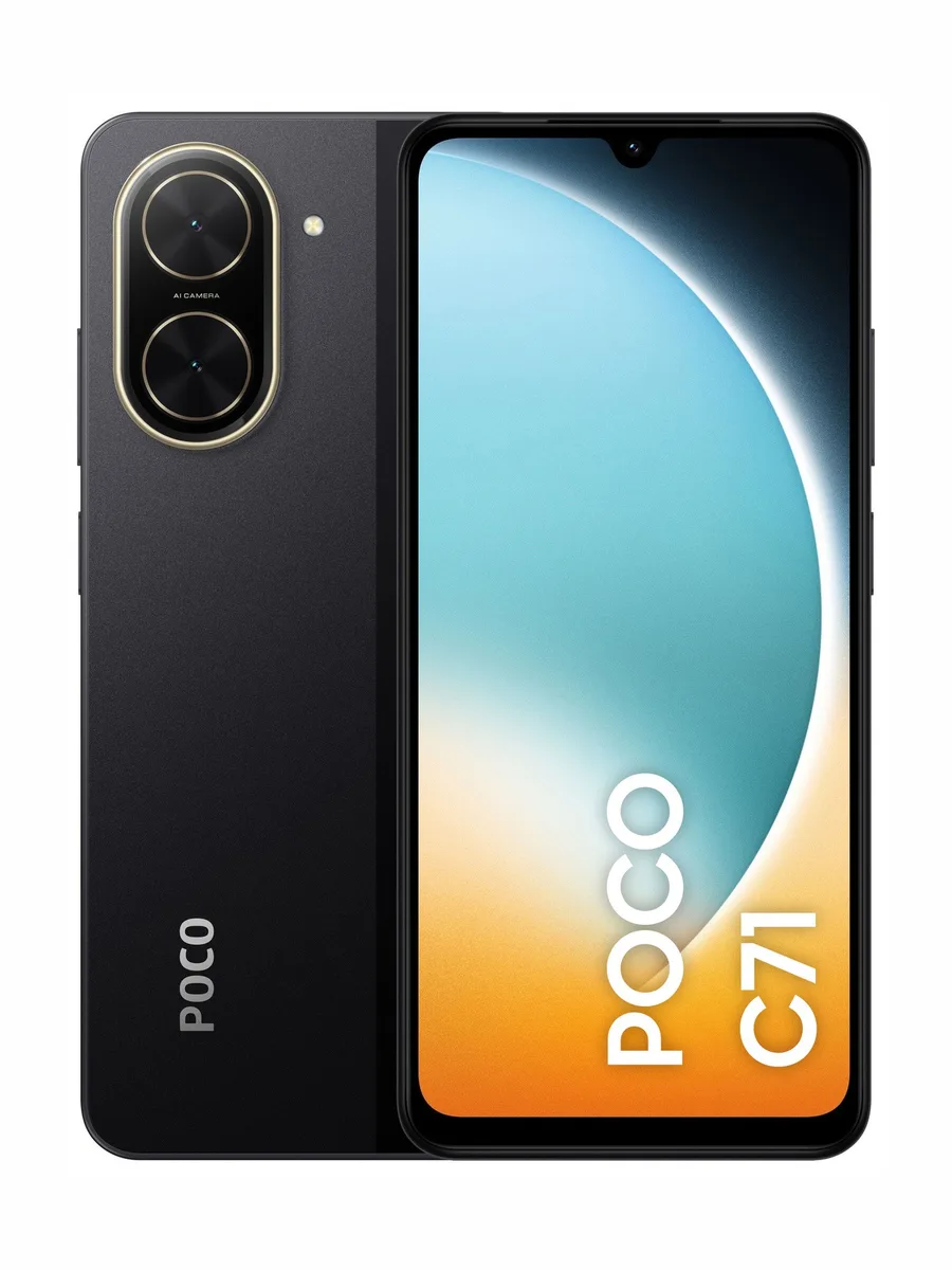 Смартфон POCO С71 4G — фото 1 из 11