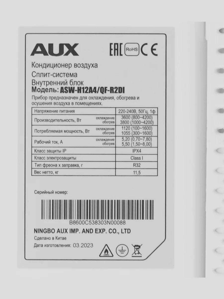 Кондиционер  AUX ASW-H12A4/QF-R2DI/AS-H12A4/QF-R2DI настенный — фото 5 из 11