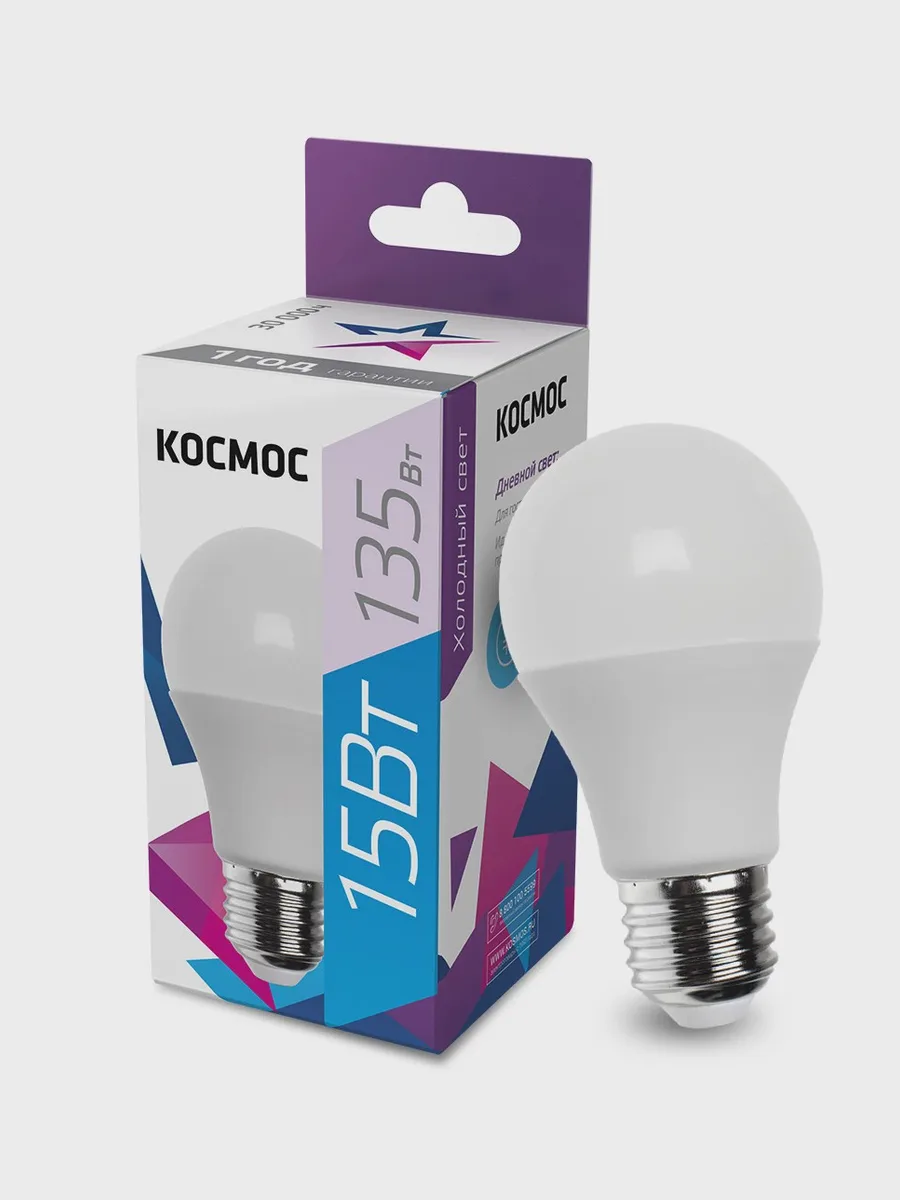 Комплект светодиодных ламп Космос Lksm_LED15wA60E2765 — фото 8 из 8