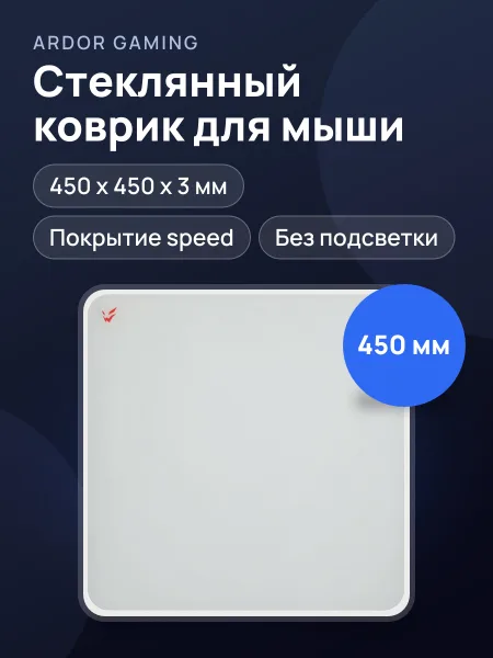 Фото товара Коврик ARDOR GAMING Glass (L)