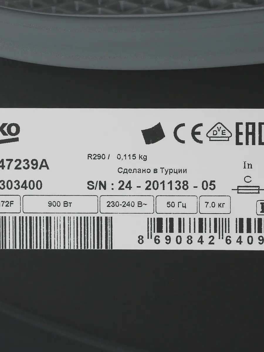 Сушильная машина Beko B3T47239A серый — фото 9 из 11