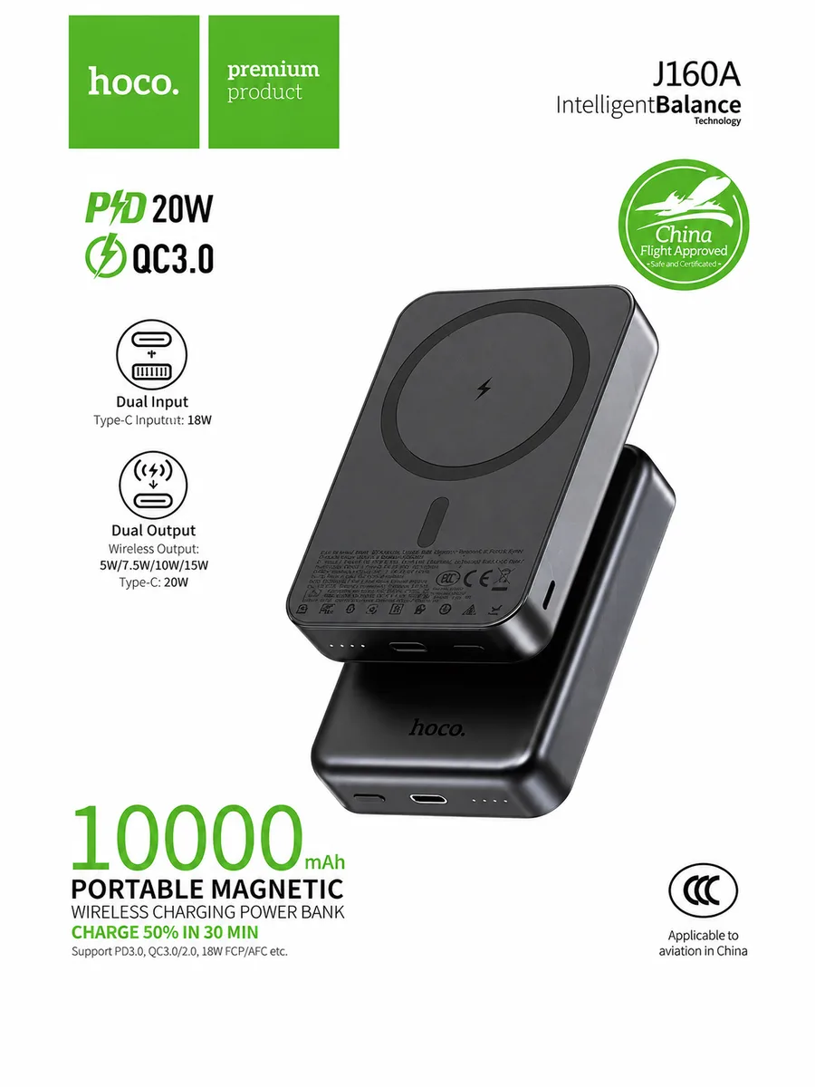 Внешний аккумулятор HOCO J160A Portable Magnetic Wireless Charging Power Bank 10000 mAh Black — фото 1 из 3