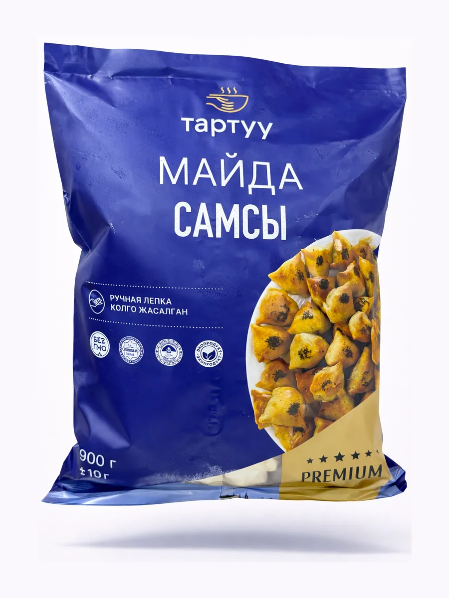 Самсы Тартуу Майда с говядиной 900 г — фото 2 из 2
