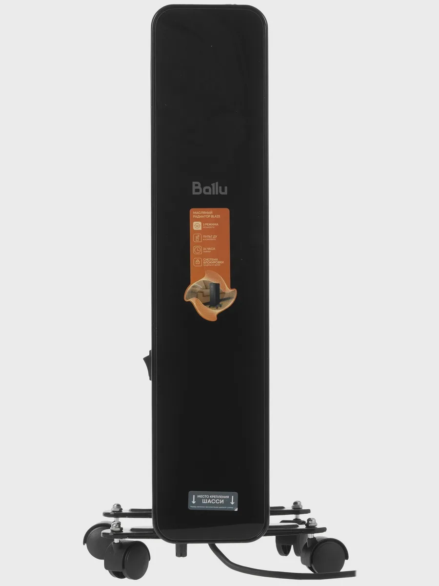 Обогреватель масляный Ballu Blaze BOH/BL-07B, 1500 Вт, 7 секций — фото 2 из 6