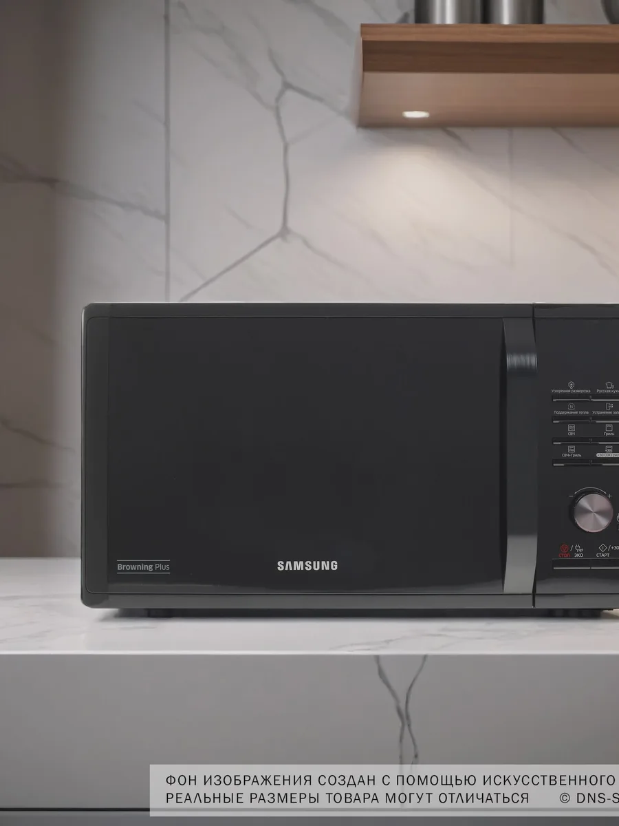 Микроволновая печь Samsung MG23K3515AK черный — фото 11 из 11