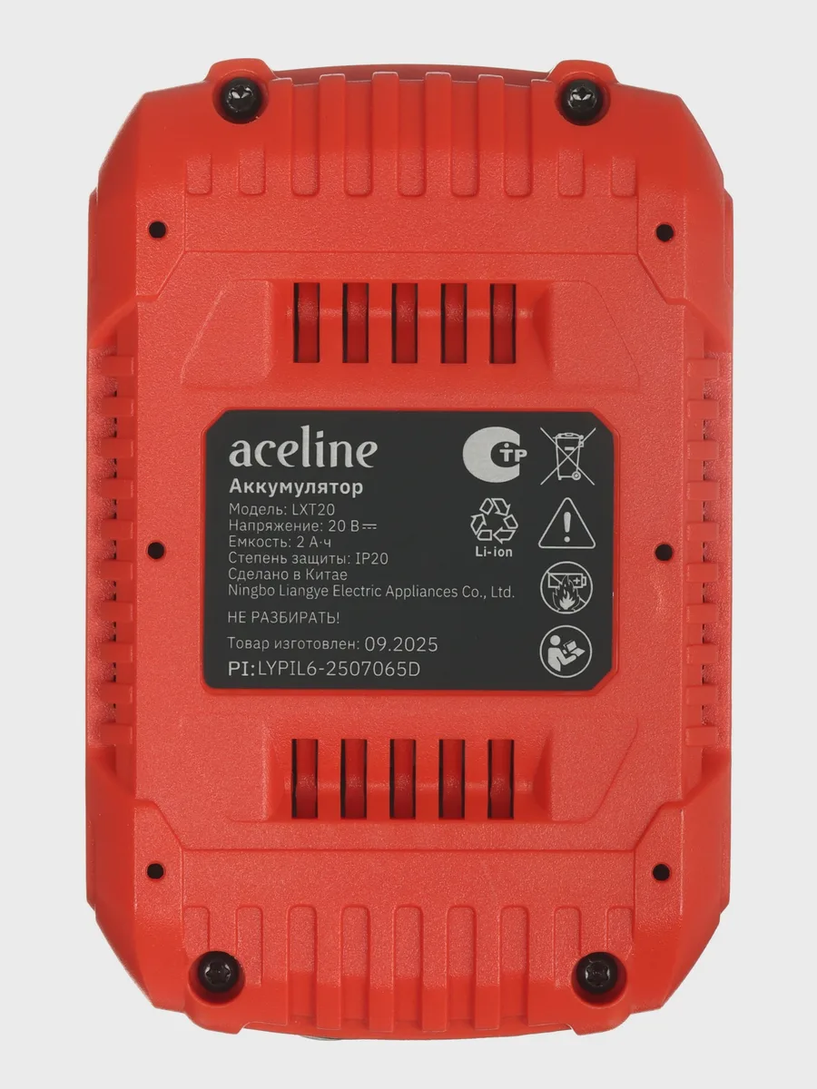 Аккумулятор Aceline OBS LXT20 OBS 20V — фото 4 из 7