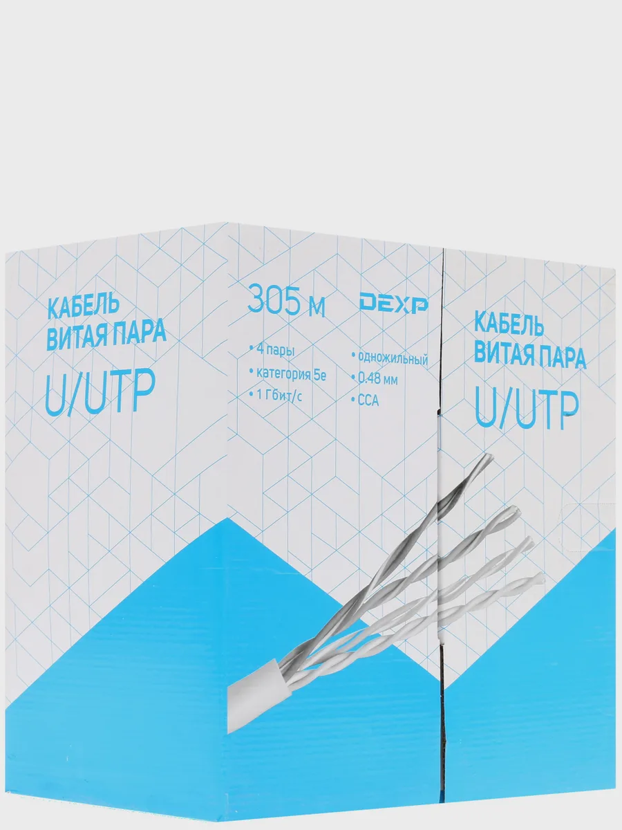 Витая пара DEXP TPUUTP305G — фото 5 из 5