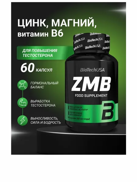 Фото товара Минерал BIOTECH USA ZMB 60 капсул