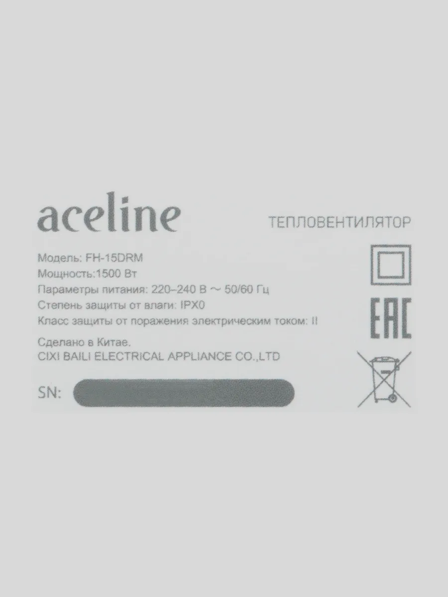 Тепловентилятор Aceline FH-15DRM — фото 5 из 9