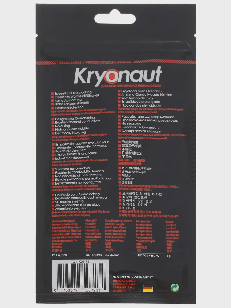 Термопаста Thermal Grizzly Kryonaut — фото 4 из 5