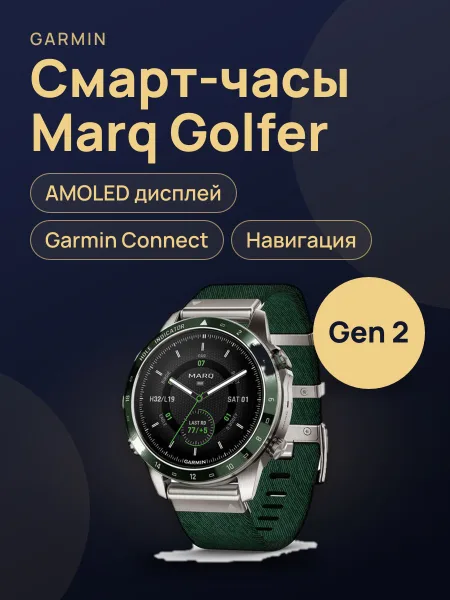 Фото товара Garmin Marq Golfer Gen 2 Black