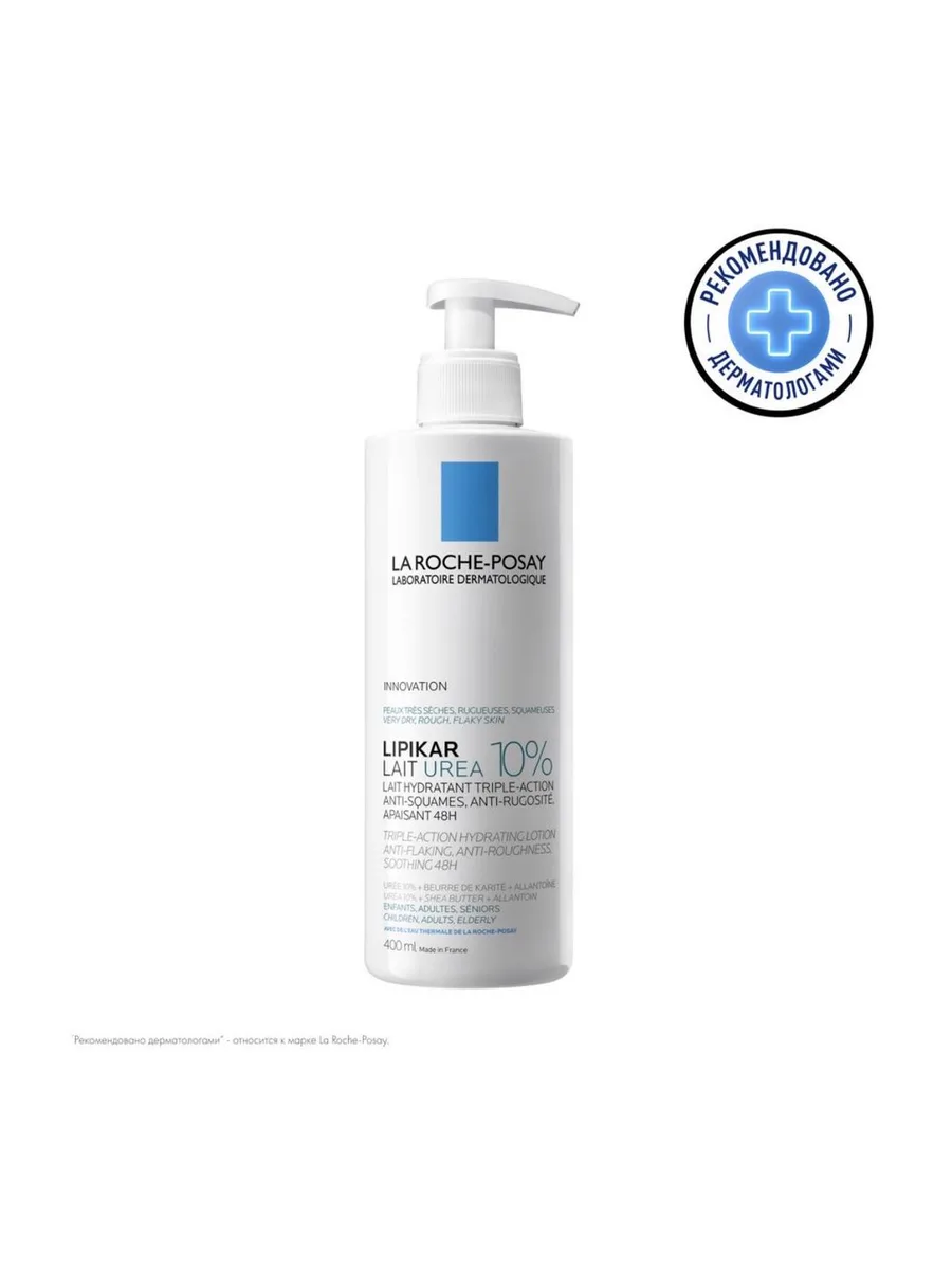 Молочко La Roche-Posay Lipikar Lait Urea 10% — фото 1 из 1