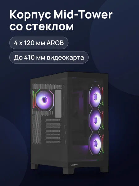 Фото товара Корпус ARDOR GAMING Crystal CC2