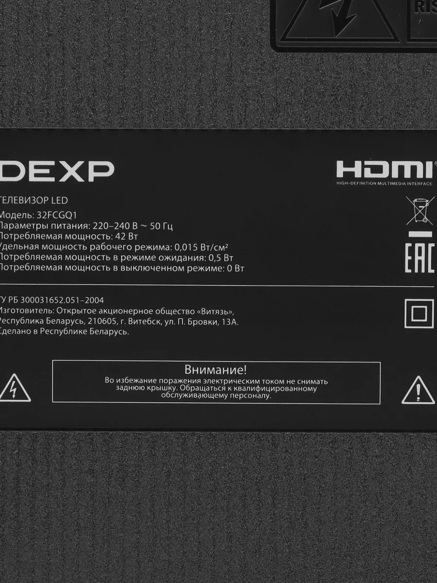 32"(81 см) Телевизор DEXP 32FCGQ1 черный — фото 6 из 10