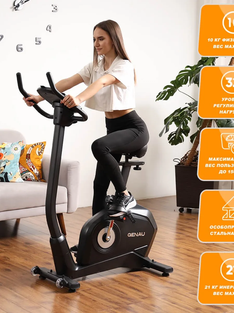 Велотренажер Genau Ergo XT-850 — фото 7 из 9