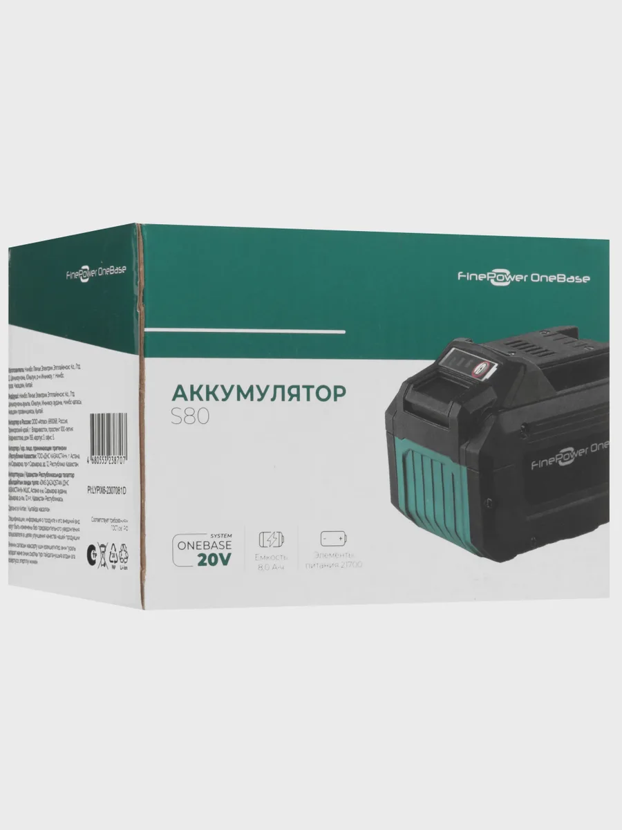 Аккумулятор FinePower OneBase S80 OneBase20 — фото 7 из 11