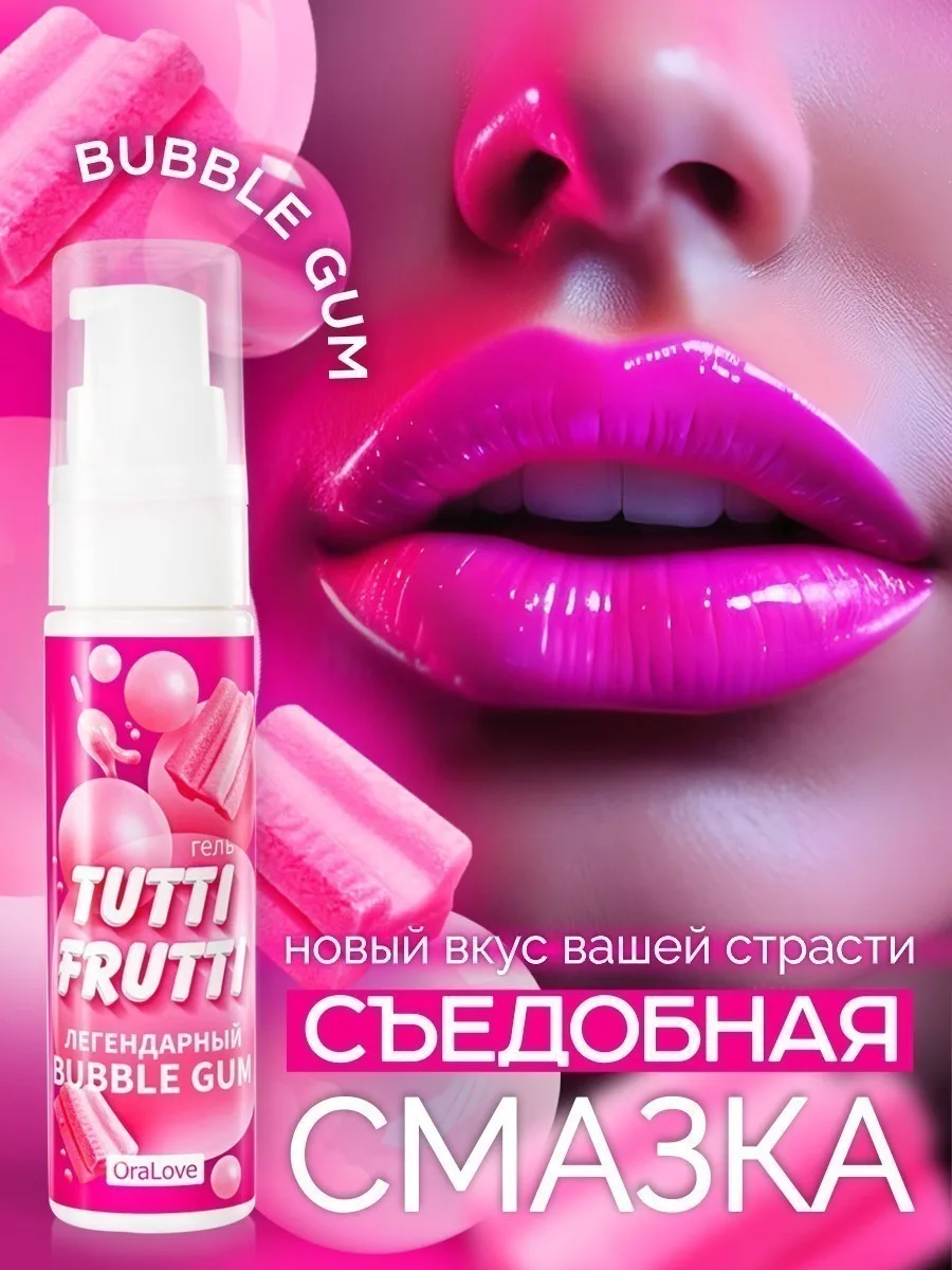 Съедобный оральный гель "TUTTI-FRUTTI", 30 г — фото 1 из 5