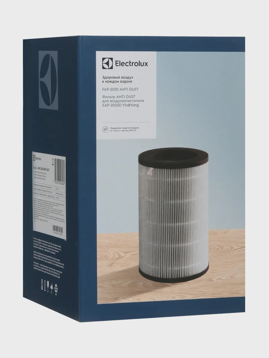 Фильтр Electrolux FAP-2050 ANTI DUST — фото 5 из 11