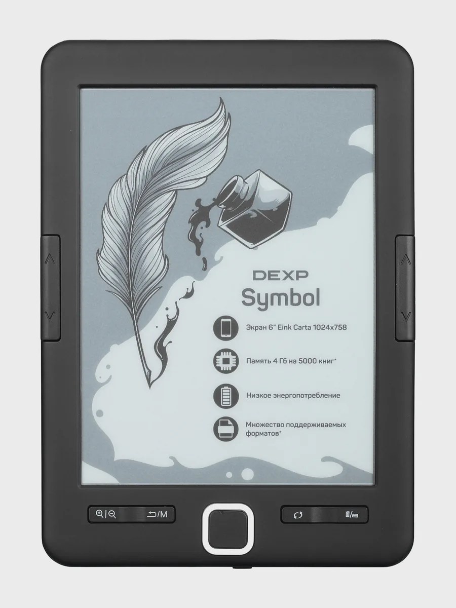 Электронная книга DEXP S4 Symbol черный — фото 1 из 8