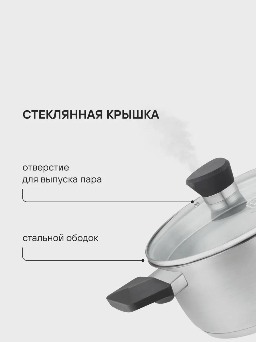Кастрюля Rondell Strike Grey Ultra RDS-1949, 4.8 л, 24 см, серебристый — фото 10 из 11