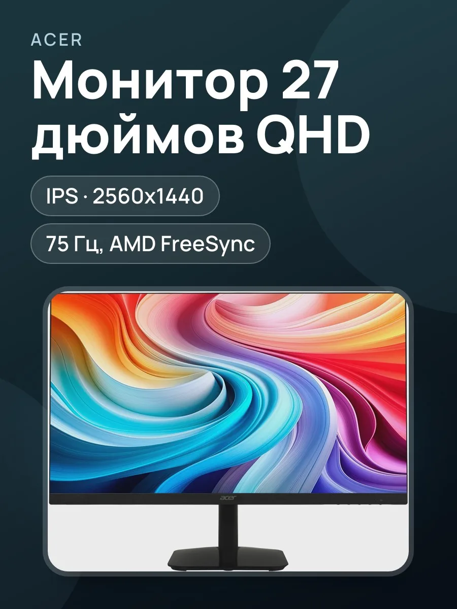 27"        Монитор Acer KA272UAbmipx — фото 1 из 11
