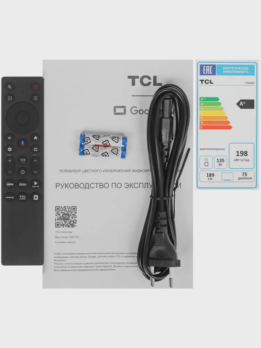 75"(190 см) Телевизор TCL 75A400 черный — фото 11 из 11